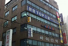 문정동 테라코타시공사진